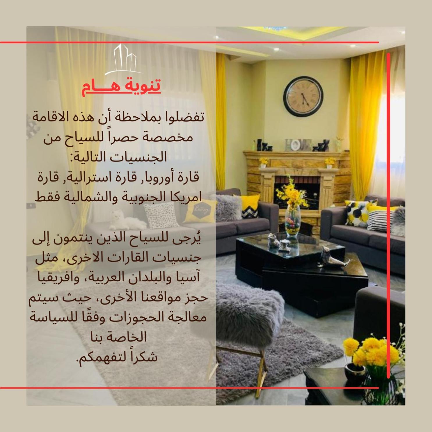Laura'S Modern Villa Madaba Bagian luar foto